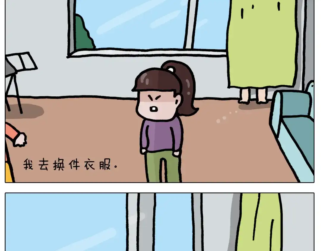 叫我森先生 第420话 分担 第54页