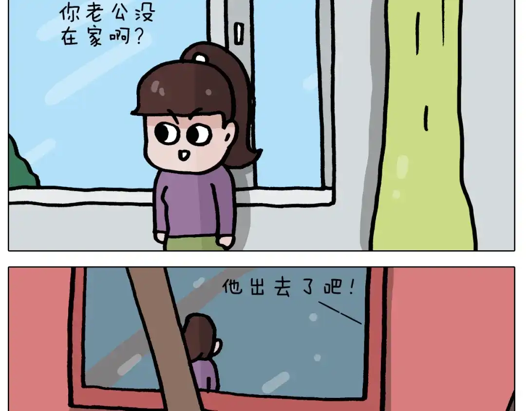 叫我森先生 第420话 分担 第55页