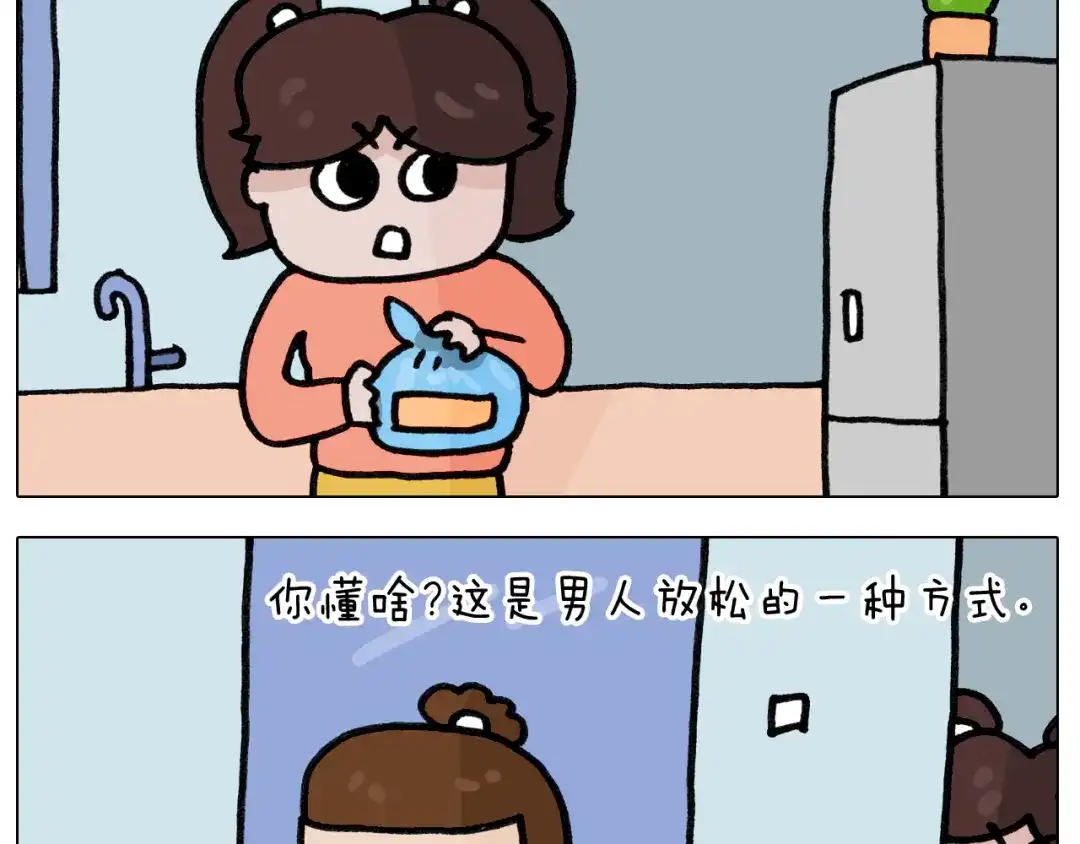 叫我森先生 第420话 分担 第6页
