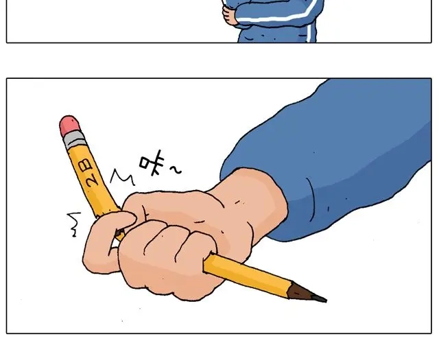 叫我森先生 老爸出马，要出大事了！ 第13页