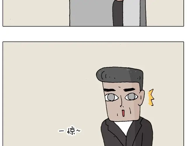 叫我森先生 老爸出马，要出大事了！ 第29页
