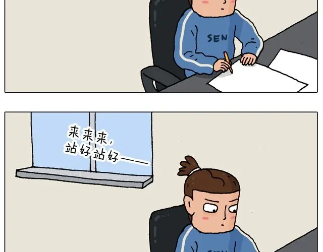 叫我森先生 老爸出马，要出大事了！ 第3页