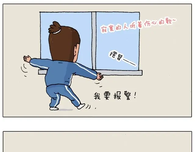 叫我森先生 老爸出马，要出大事了！ 第31页