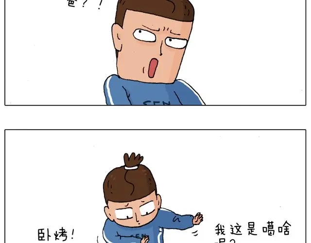 叫我森先生 老爸出马，要出大事了！ 第33页
