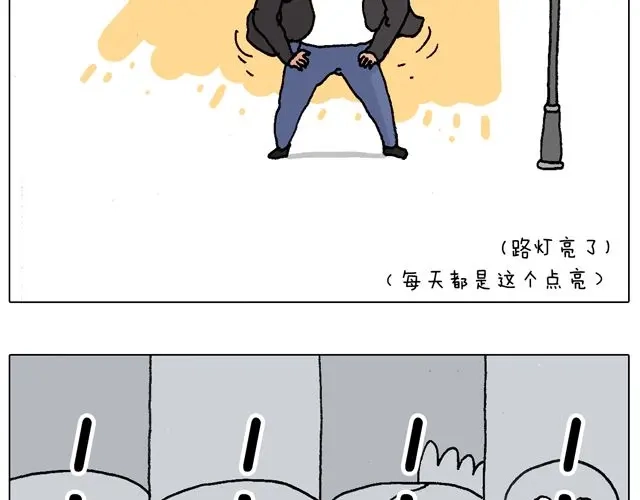 叫我森先生 老爸出马，要出大事了！ 第50页
