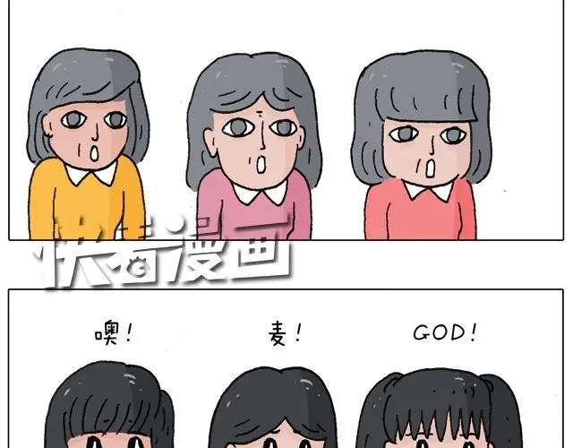 叫我森先生 老爸出马，要出大事了！ 第62页