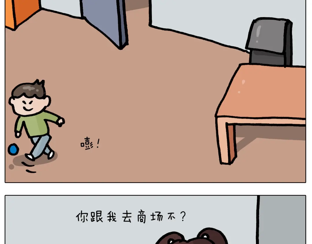 叫我森先生 第421话 与猫大战 第10页