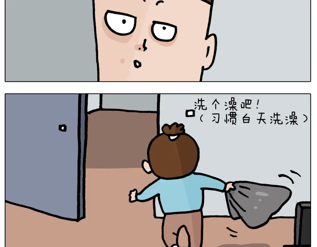 叫我森先生 第421话 与猫大战 第14页