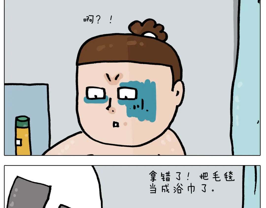 叫我森先生 第421话 与猫大战 第18页