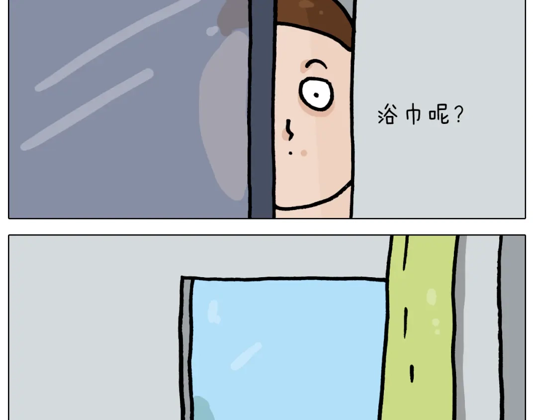 叫我森先生 第421话 与猫大战 第20页