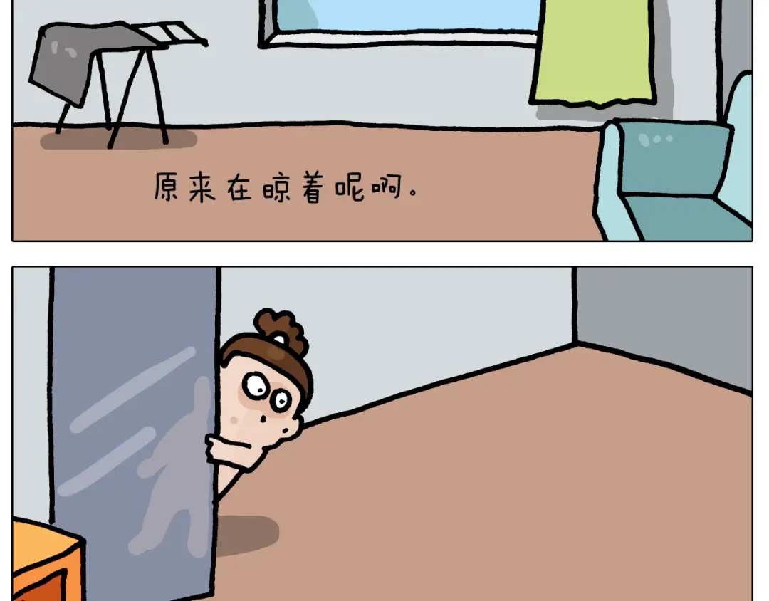 叫我森先生 第421话 与猫大战 第21页