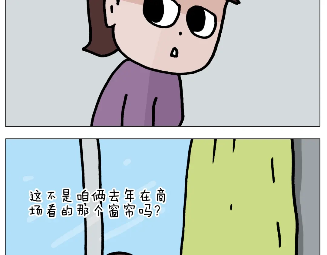 叫我森先生 第421话 与猫大战 第28页