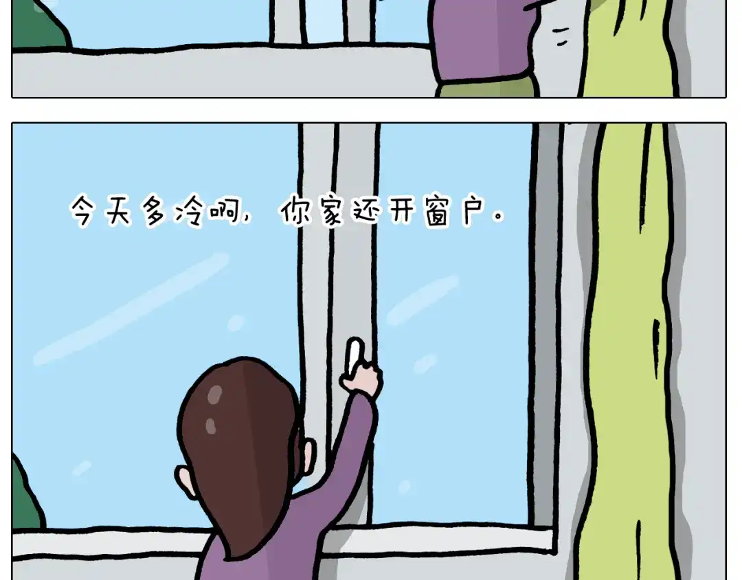 叫我森先生 第421话 与猫大战 第31页