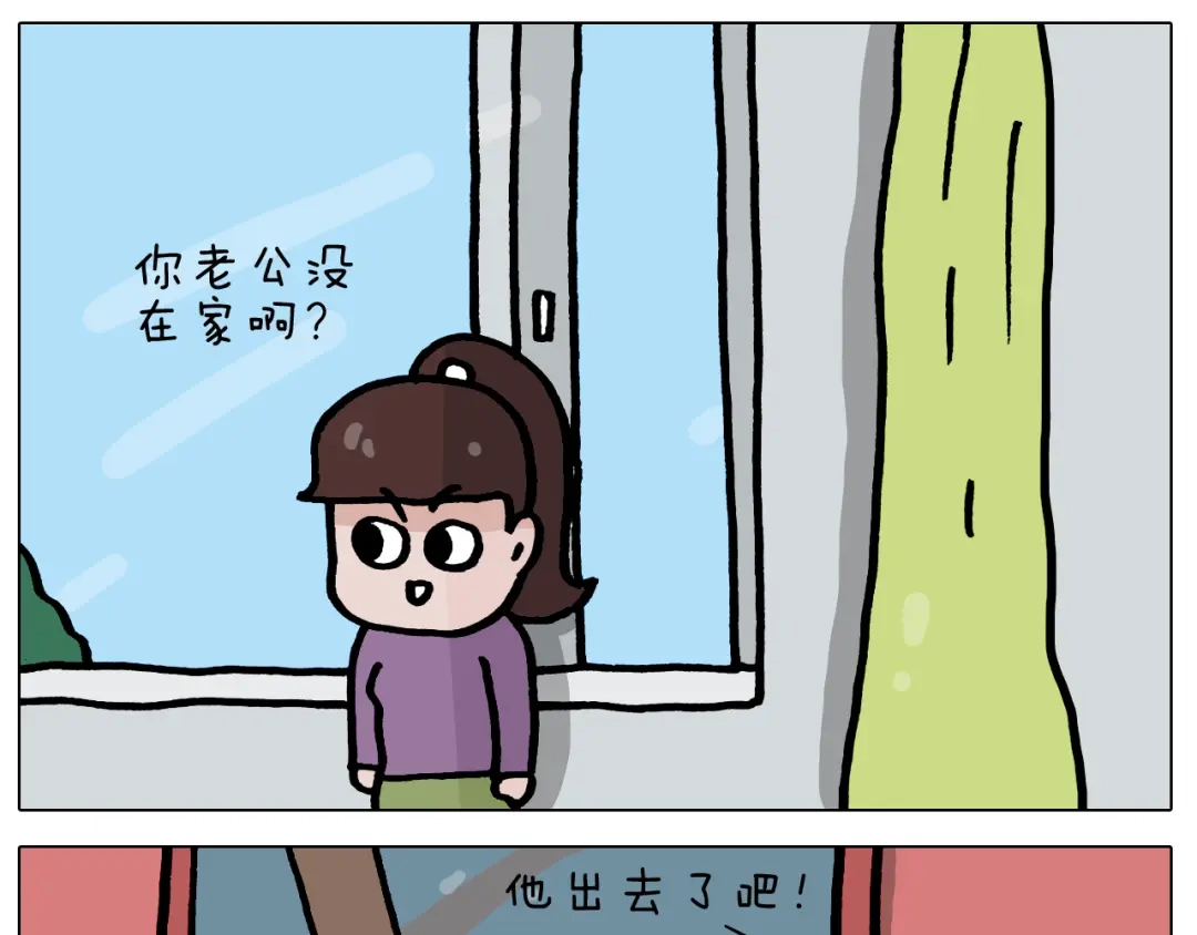叫我森先生 第421话 与猫大战 第33页