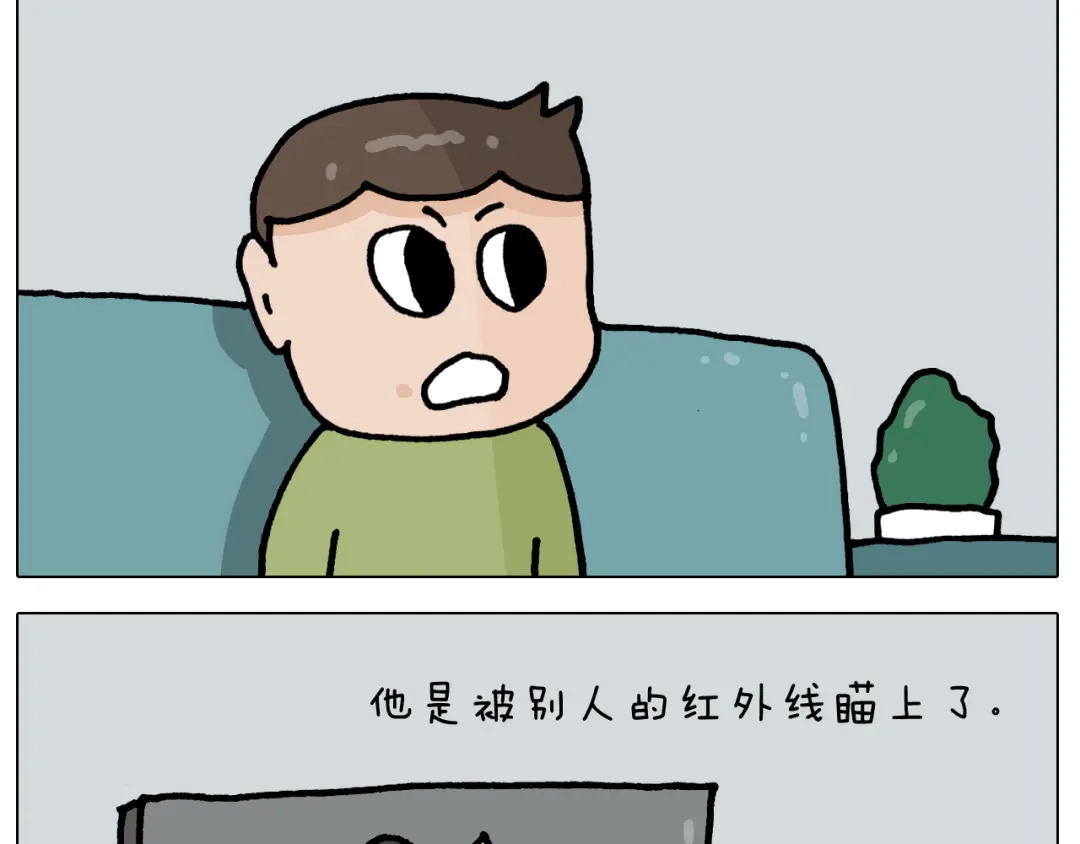 叫我森先生 第421话 与猫大战 第53页