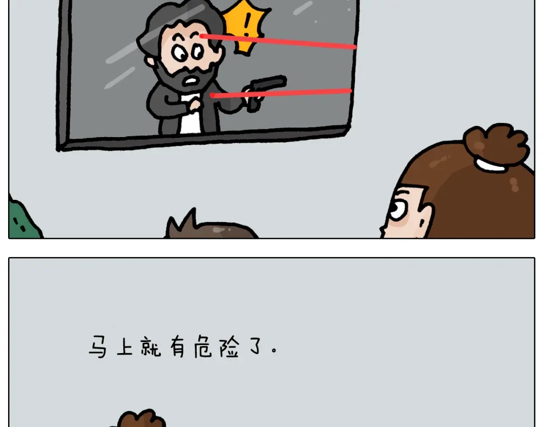 叫我森先生 第421话 与猫大战 第54页