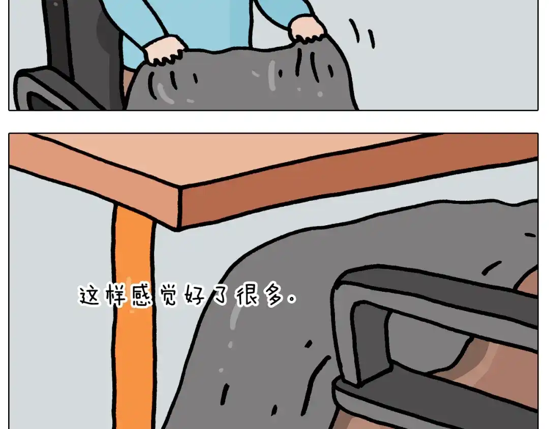 叫我森先生 第421话 与猫大战 第6页