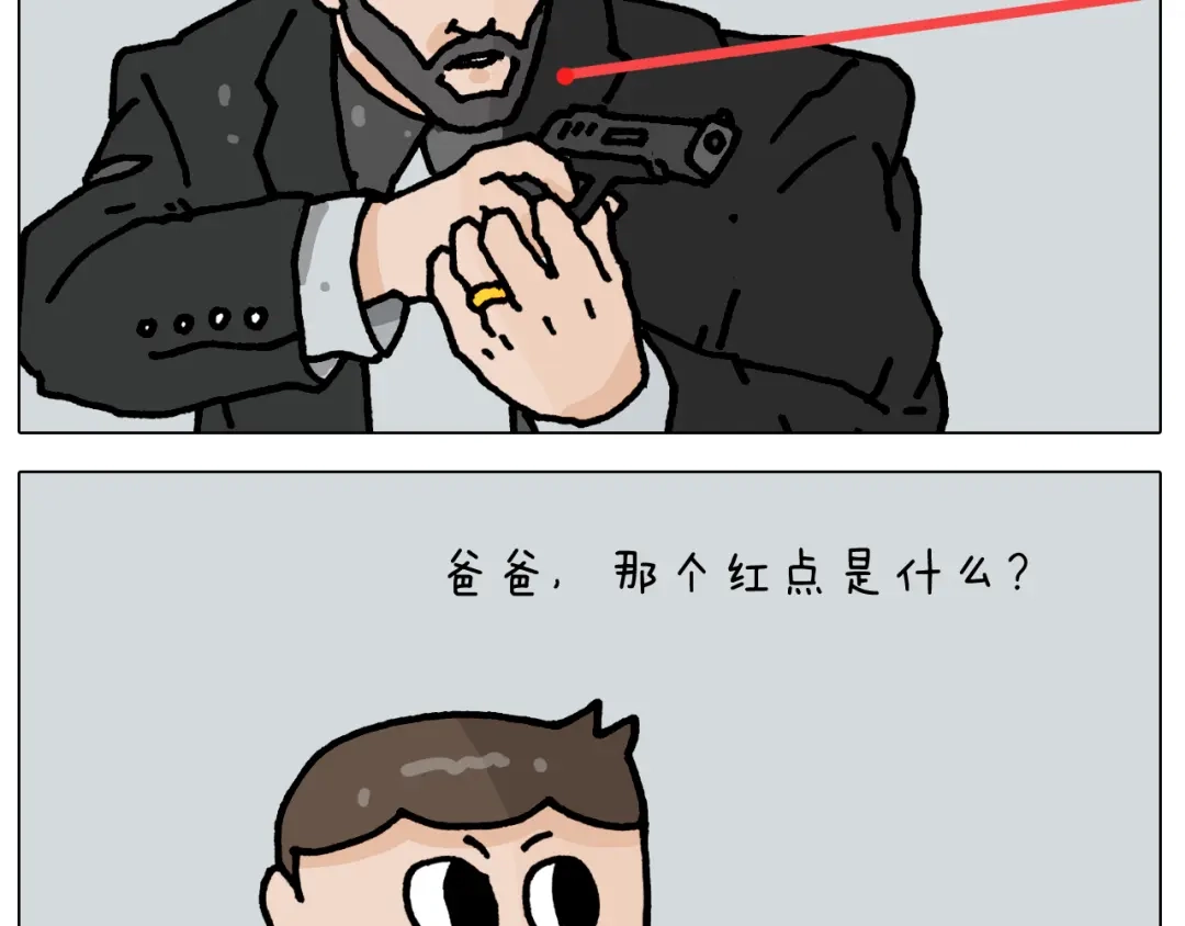 叫我森先生 第422话 与猫大战2 第11页