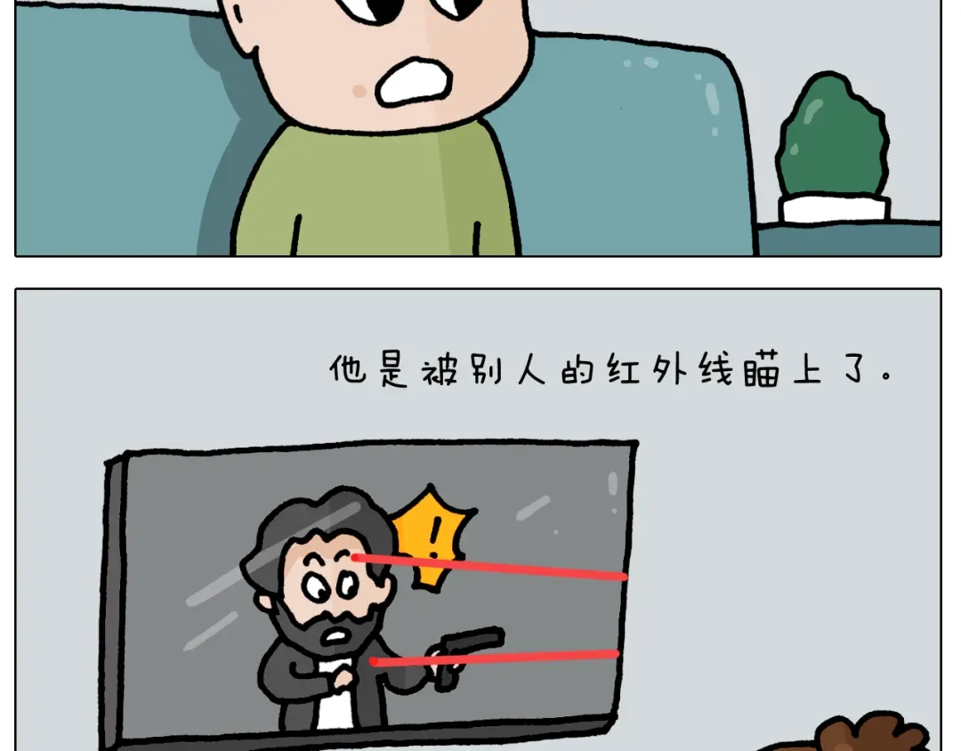 叫我森先生 第422话 与猫大战2 第12页