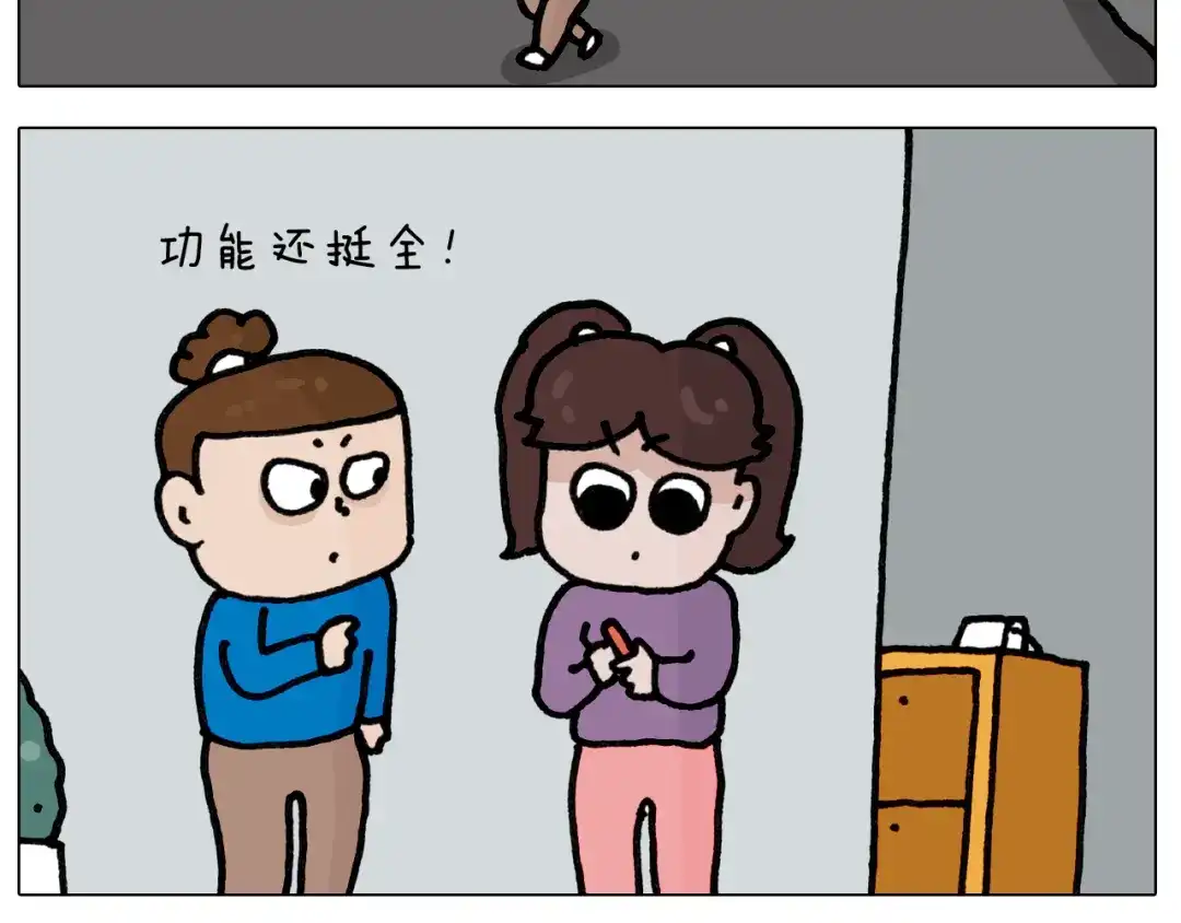 叫我森先生 第422话 与猫大战2 第22页