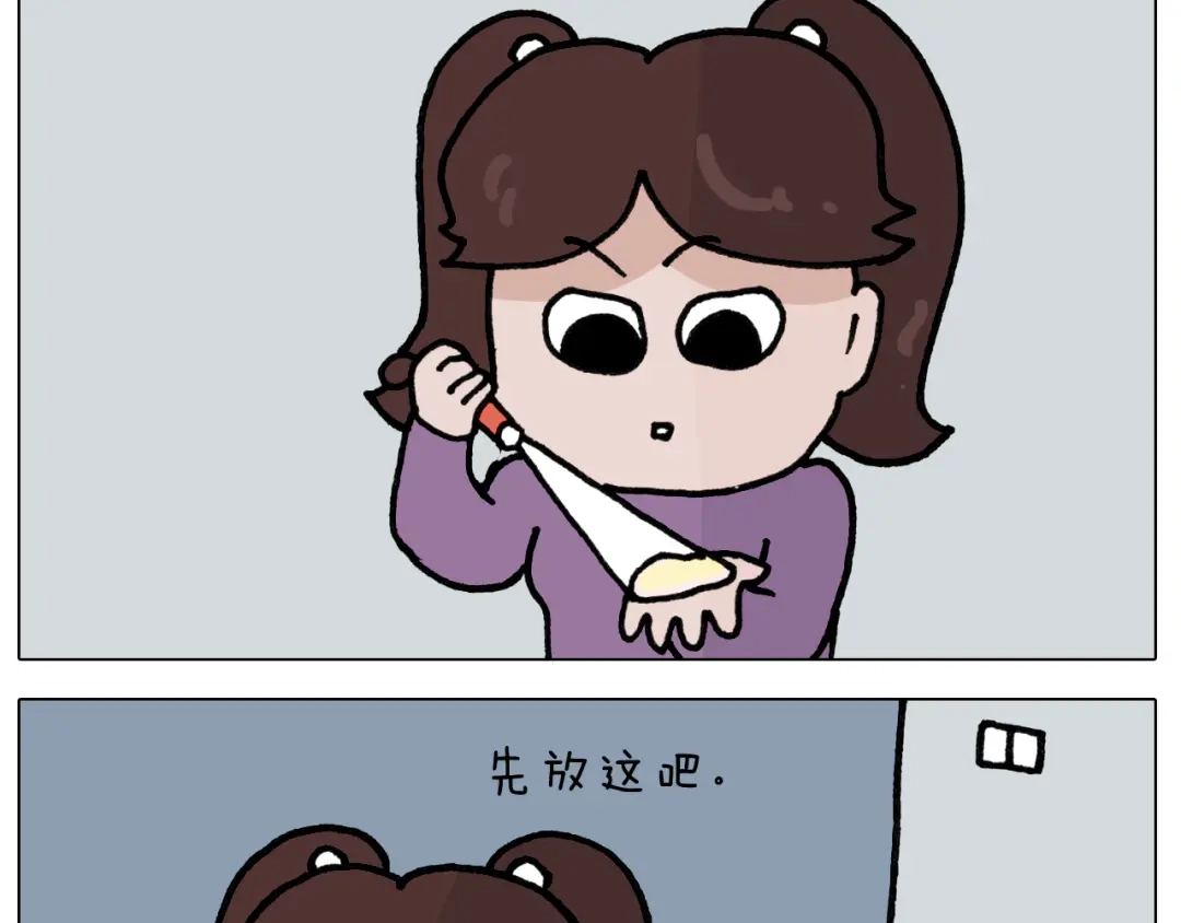 叫我森先生 第422话 与猫大战2 第24页