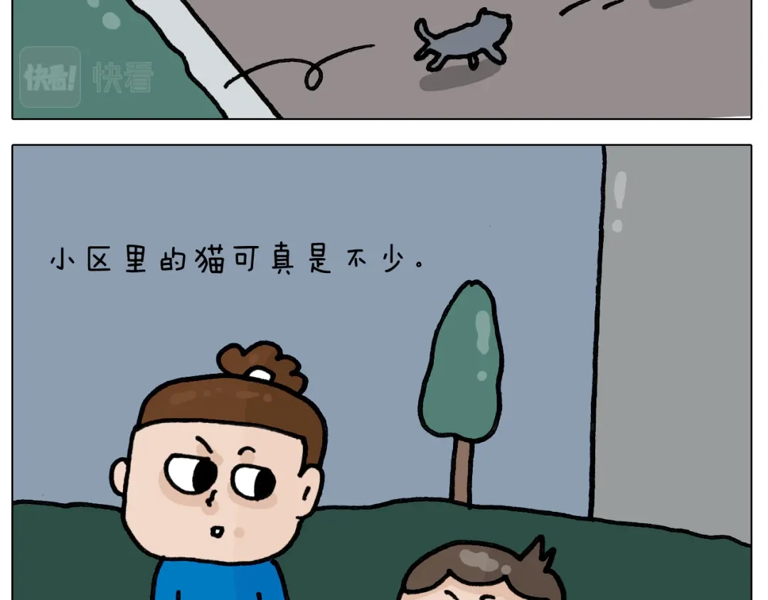 叫我森先生 第422话 与猫大战2 第28页