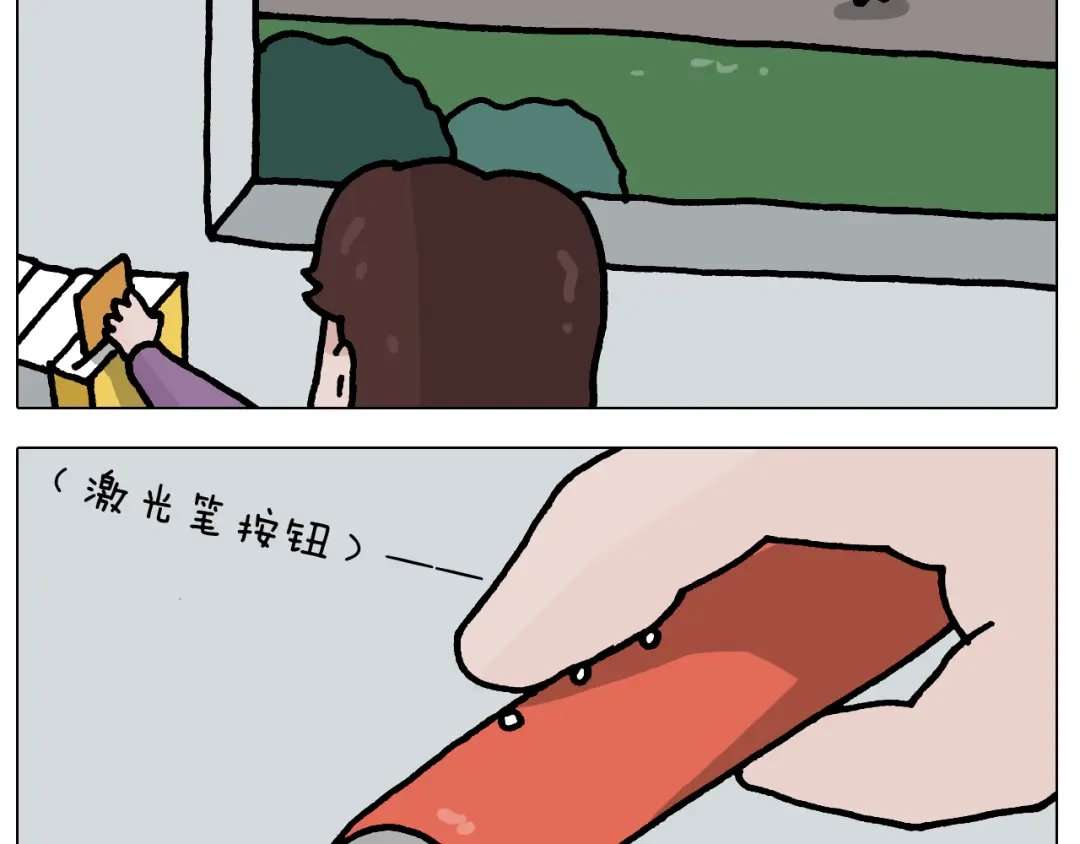 叫我森先生 第422话 与猫大战2 第34页