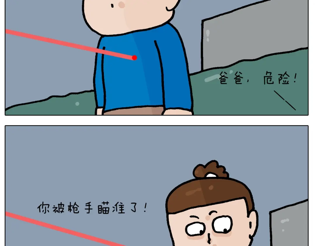 叫我森先生 第422话 与猫大战2 第41页