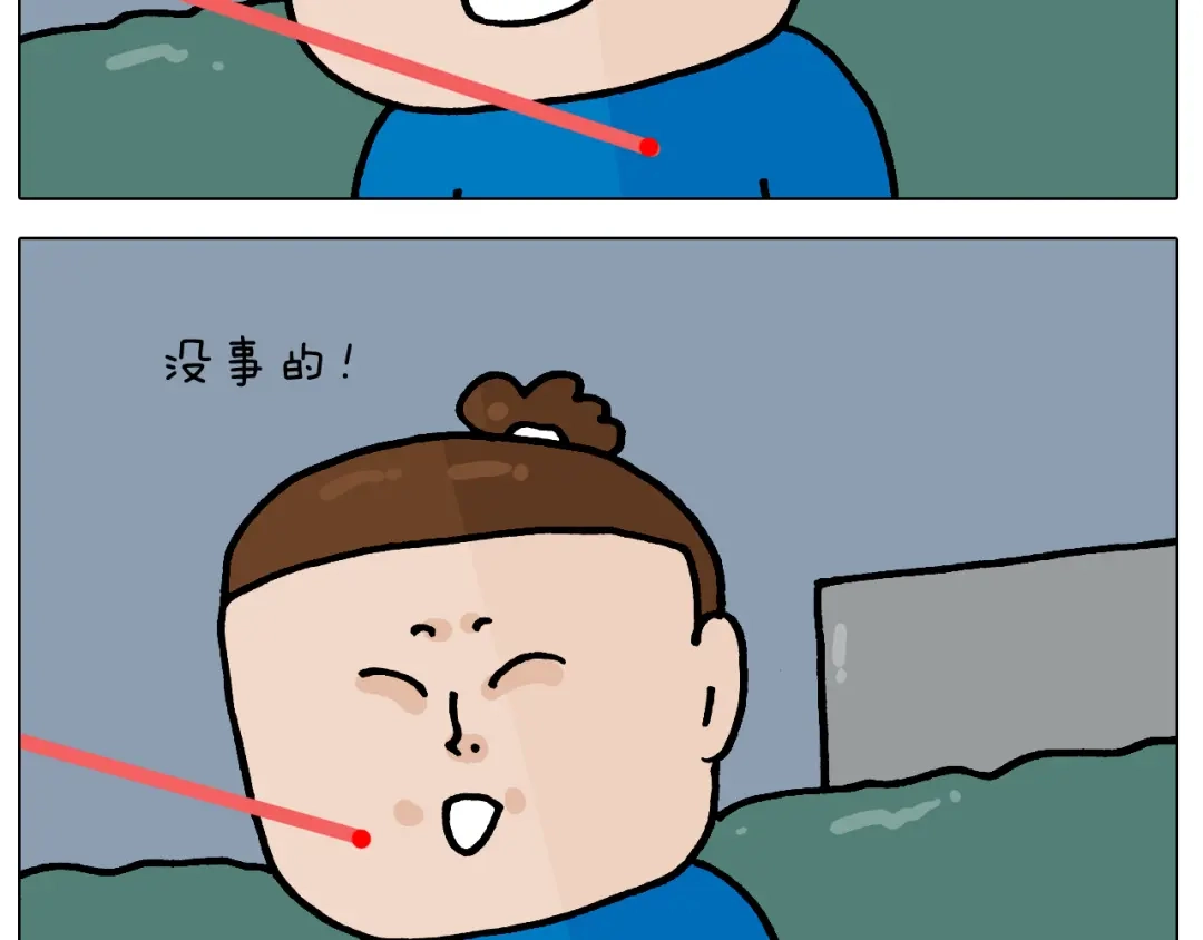 叫我森先生 第422话 与猫大战2 第43页
