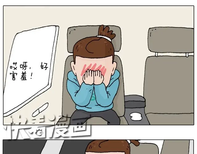 叫我森先生 拜见舞蹈大师！ 第22页