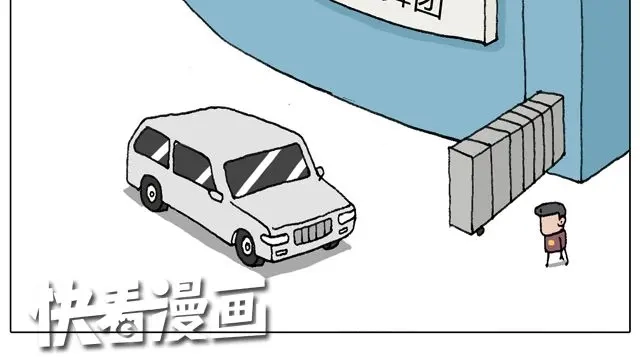 叫我森先生 拜见舞蹈大师！ 第29页