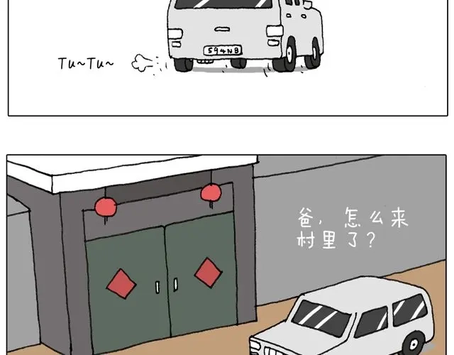 叫我森先生 拜见舞蹈大师！ 第38页