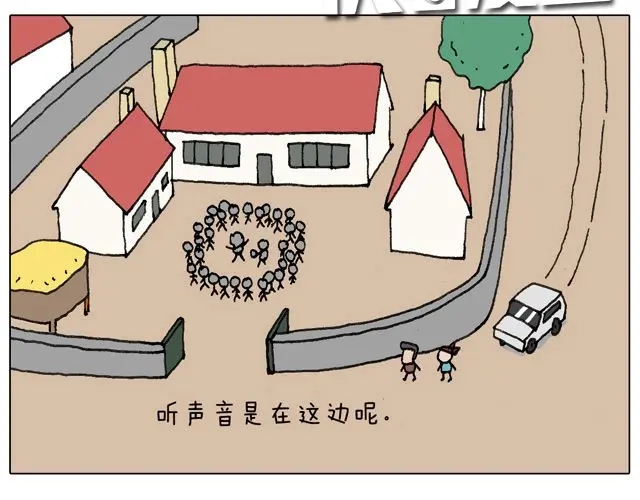 叫我森先生 拜见舞蹈大师！ 第40页