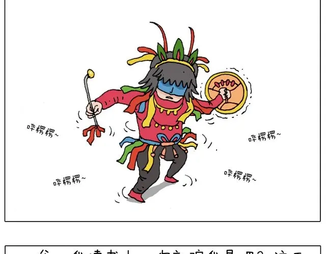叫我森先生 拜见舞蹈大师！ 第42页