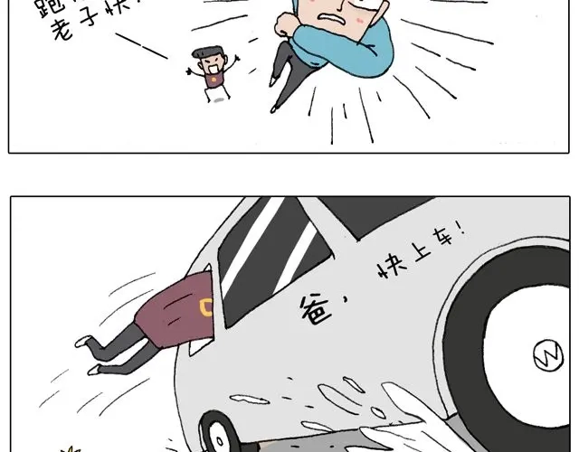 叫我森先生 拜见舞蹈大师！ 第45页