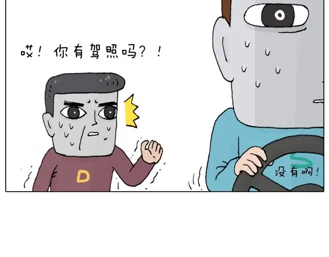 叫我森先生 拜见舞蹈大师！ 第48页