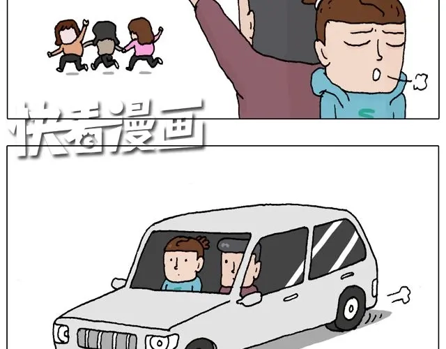 叫我森先生 拜见舞蹈大师！ 第7页