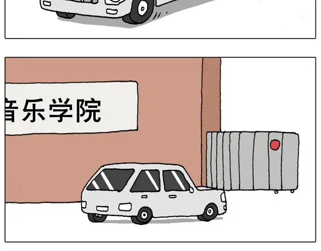 叫我森先生 拜见舞蹈大师！ 第8页