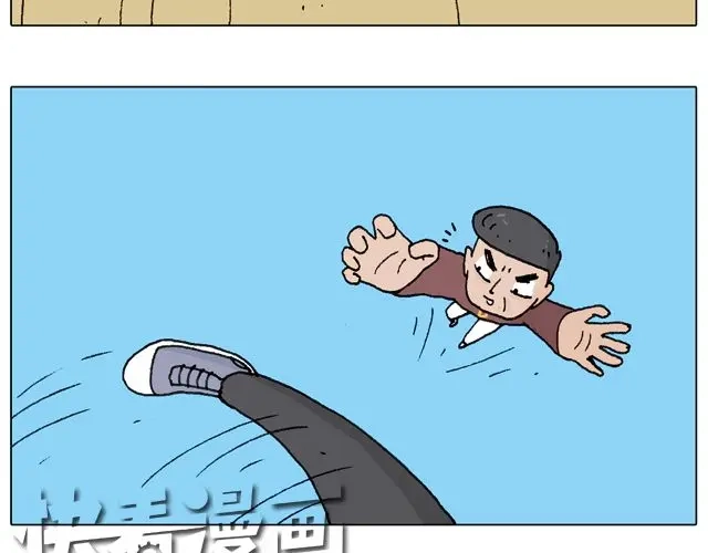 叫我森先生 人在囧途 第34页
