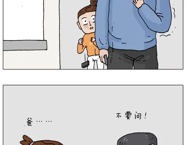 叫我森先生 学车体验 第10页