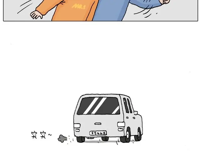 叫我森先生 学车体验 第13页