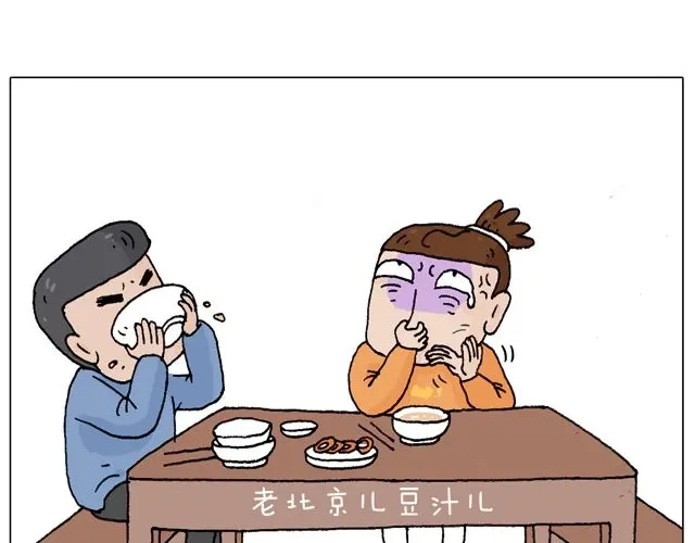 叫我森先生 学车体验 第14页
