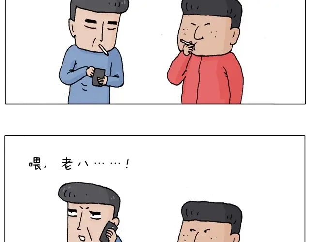 叫我森先生 学车体验 第22页