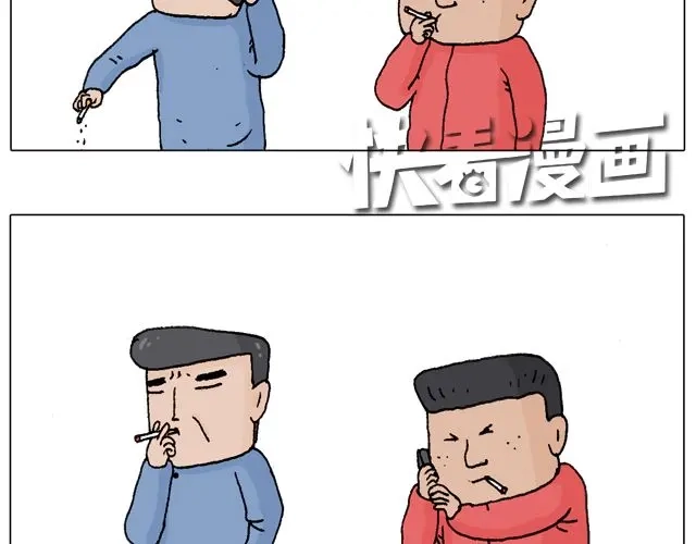 叫我森先生 学车体验 第23页