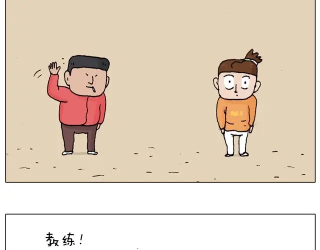 叫我森先生 学车体验 第26页
