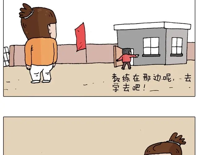 叫我森先生 学车体验 第27页