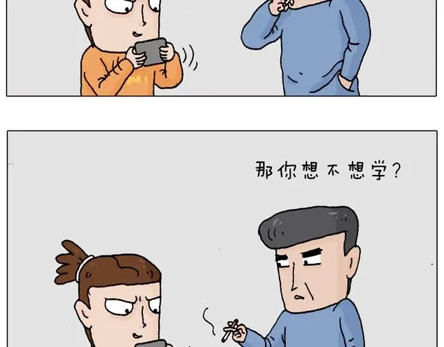 叫我森先生 学车体验 第5页