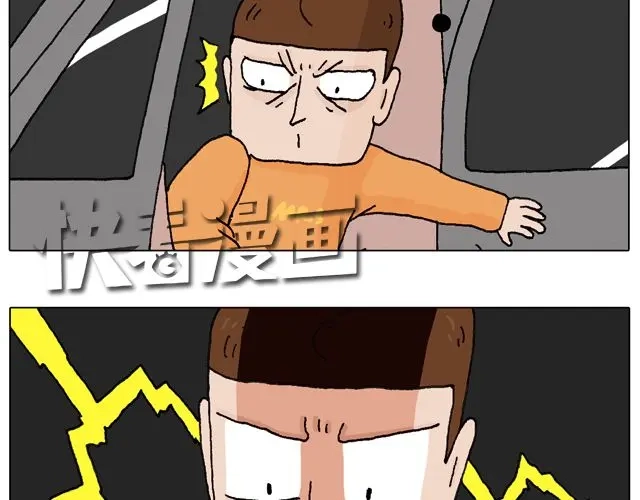 叫我森先生 学车体验 第52页