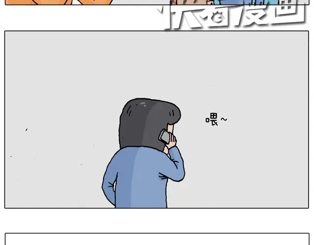 叫我森先生 学车体验 第7页