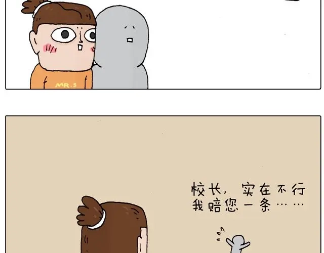 叫我森先生 驾照必过宝典，不看后悔！ 第12页